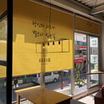 HARU COFFEE & BAR - 