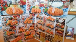メニュー写真 かつ勢本店 津 阿漕 とんかつ 食べログ メニュー写真 かつ勢本店 津 阿漕 とんかつ 食べログ