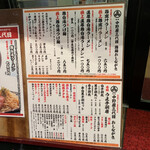 ラーメン食堂 中野屋 - 