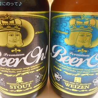 くじゅう水泉郷地ビール村_1