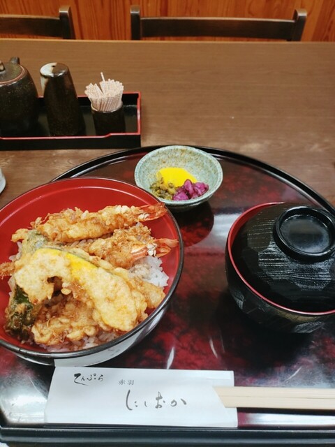 にしおか 赤羽岩淵 天ぷら 食べログ にしおか 赤羽岩淵 天ぷら 食べログ