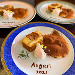 レストハウス 蘭和 - 