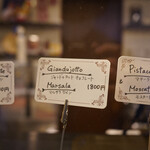 Gelateria Il Brigante - 