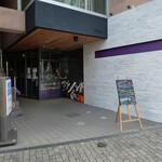 リコルティリゾート - 