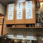 松寿司 - 店内風景