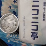 ニコニコ亭 - ソースカツ弁当２枚丼￥630&お店オリジナルみそ汁