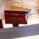 阿美パン - チーズ胡椒ローシャ