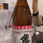 Kaisen Ryouri To Sake Ikuhisa - 黒糖焼酎龍宮ボトルキープで