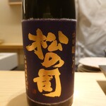 鮨 なんば - 日本酒