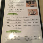 手打うどん かとう - 