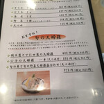 手打うどん かとう - 