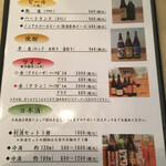 手打うどん かとう - 