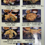 かじめにも慣れてきた By Dandy Takao 漁師料理 よこすか 京急久里浜 魚介料理 海鮮料理 食べログ かじめにも慣れてきた By Dandy Takao 漁師料理 よこすか 京急久里浜 魚介料理 海鮮料理 食べログ