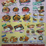 かじめにも慣れてきた By Dandy Takao 漁師料理 よこすか 京急久里浜 魚介料理 海鮮料理 食べログ かじめにも慣れてきた By Dandy Takao 漁師料理 よこすか 京急久里浜 魚介料理 海鮮料理 食べログ