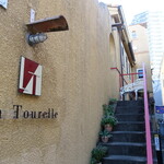 La Tourelle - 