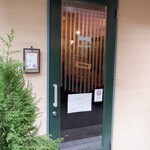 エスパイ クック コウベ - 