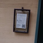 エスパイ クック コウベ - 