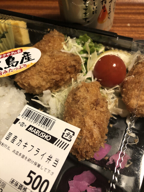 丸正 総本店 四谷三丁目 パン 食べログ