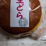 御菓子司 亀屋 - 