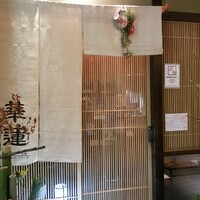 華蓮  大阪心斎橋店 - 