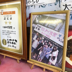 マルケイ食堂 - 