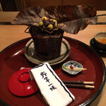 美山荘 - 銀杏みそ朴葉焼