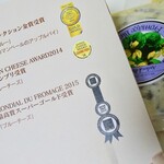 Atelier de Fromage Karuizawa Baiten