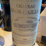 レストラン マノワ - 