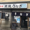 大観亭支店 西口店