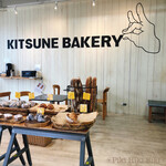 KITSUNE BAKERY - 