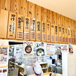 注文カウンター