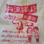 パンのプー - 21/1 shopping bag