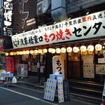 串屋横丁 - 左が第一、右が第二です。