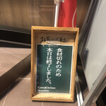 カネキッチン ヌードル - 