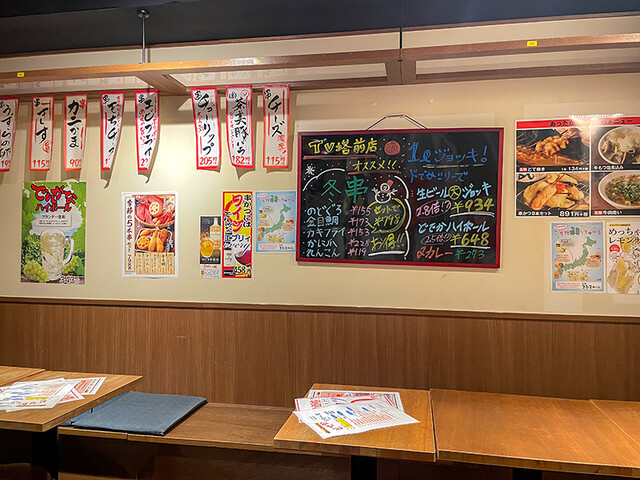 Kushi Katsu Dengana Nagoya Terebi To Mae Ten photo 4