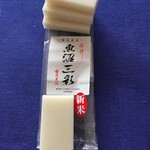 越後村上 うおや - 当然、餅も越後/魚沼産