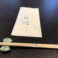 たか福 名古屋JRセントラルタワーズ店  - 