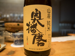 Shutei Zorome - 日本酒