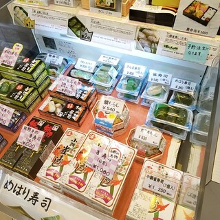 和歌山 水了軒_2