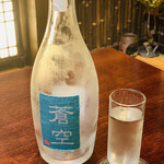 丹想庵　健次郎 - ☆蒼空 純米大吟醸酒・山田錦（京都市伏見 藤岡酒造）。
精米歩合 : 40%
◎最高の酒米として知られる”兵庫県産山田錦”の中で、最高品質を誇る兵庫県吉川町の特Ａ地域で収穫された山田錦を全量使用。