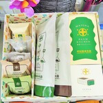 中村藤吉本店 - 上段