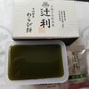 辻利 - 宇治抹茶わらび餅２個入り