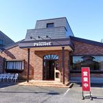 Resutorampurorogu - レストラン プロローグ（建物外観）