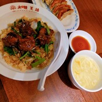 大阪王将 学芸大学店 オオサカ オウショウ 学芸大学 餃子 食べログ 大阪王将 学芸大学店 オオサカ オウショウ 学芸大学 餃子 食べログ