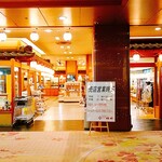 ホテル櫻井 - 