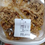 すき家 - ◆牛丼・大盛◆480円（966kcal）♪