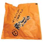 音更ぎょうざ 餃子の宝永 - 