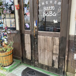 ビストロ・ＢａBa - 
