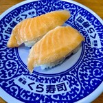 Muten Kurazushi - とろサーモン