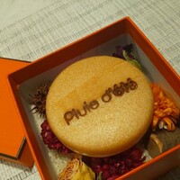 Pluie dete - 